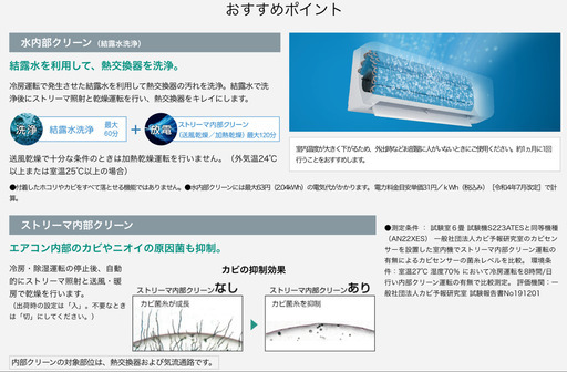 新品　エアコン　ダイキン　10畳用　標準取付工事費込み