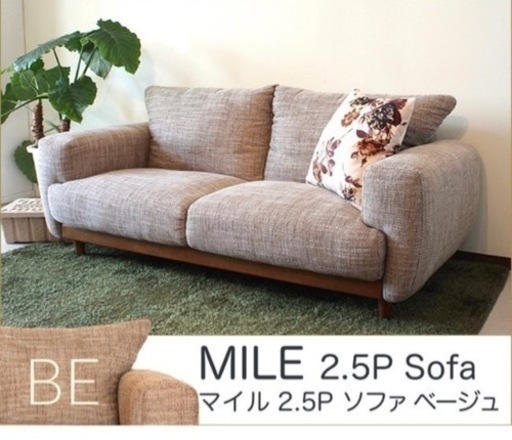 ソファ【取引中】 8500円