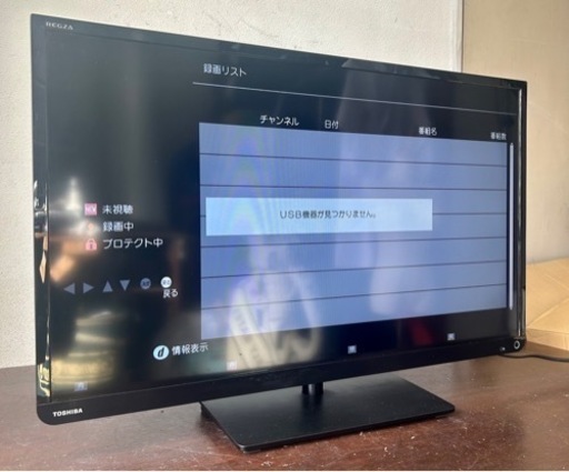 お引取り限定 14年製 東芝 TOSHIBA REGZA 32V型液晶テレビ 32S8 動作良好
