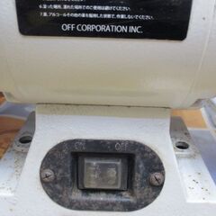 KERV　F1157　8インチグラインダー40　中古品　付属品多数有り(画像5枚目)　【ハンズクラフト宜野湾店】