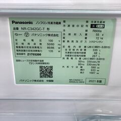 Panasonic パナソニック 冷蔵庫 3ドア NR-C342GC 2021 スリム 大容量 
