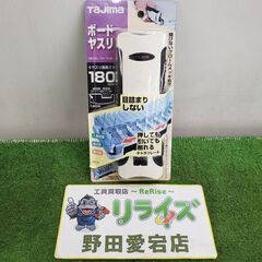 タジマ TBY-D180 ボードヤスリデュアル【野田愛宕店】【店...