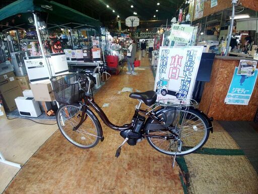 ヤマハ電動アシスト自転車PA26CH