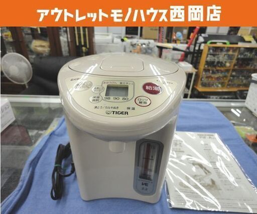 タイガー VE電気まほうびん とく子さん 2021年製 2.15L PIL-A220 ベージュ 魔法瓶 電気ポット TIGER 札幌 西岡店