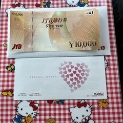 JTB旅行券　ナイストリップ　10万円分