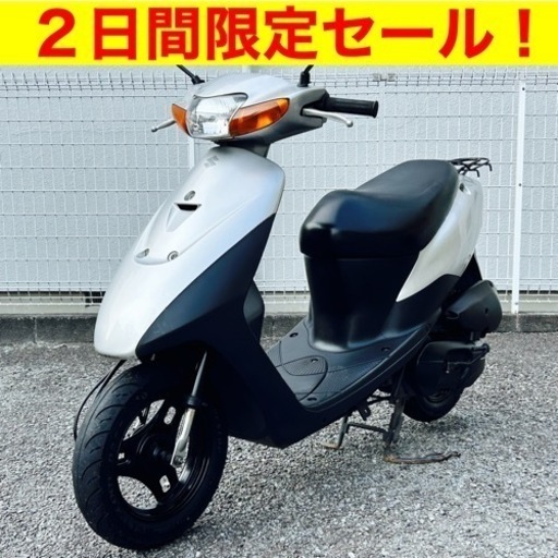 ＊（11/8まで）期間限定！今日から乗れる軽整備済み・格安原付！スズキ レッツ2/SUZUKI CA1PA Let’s2 バイク スクーター