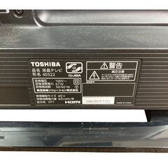 直接引取歓迎！】東芝 TOSHIBA レグザ REGZA 液晶テレビ 40型 FHD 外 