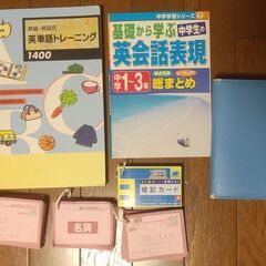 中学生の英語　10円