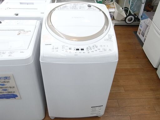 東芝 8.0kg洗濯乾燥機 2020年製 AW-8V8【モノ市場東浦店】41