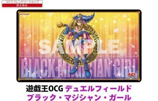 ブラックマジシャンガール　プレイマット　4個