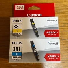 Canon PIXUS 純正インク(イエロー・シアン)