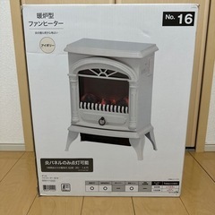 【11/30まで】暖炉型ヒーター