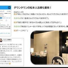 ミラブル各種【正規品,保証あり】