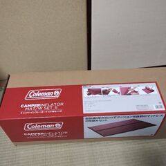 新品　Coleman　インフレーターマット　2枚組