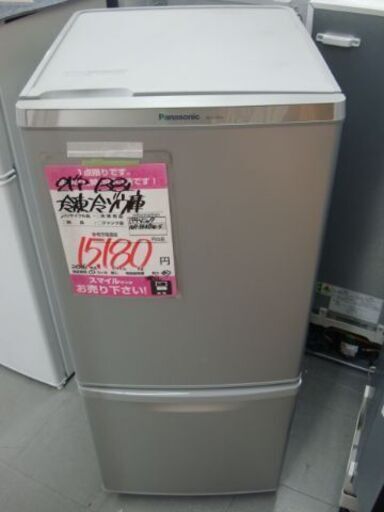 【店頭受け渡し】　Panasonic　冷凍冷蔵庫　NR-B148W-S　138L　2016年製　中古品　￥15,180