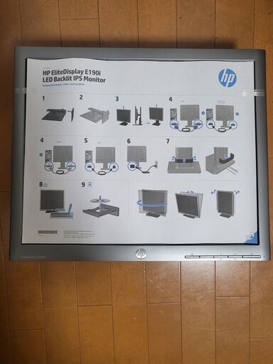 【新品未開封】hp液晶モニター