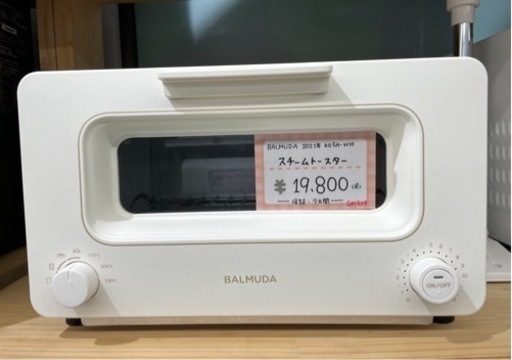 バルミューダ　BALMUDA　2021年製　K05A-WH　白　朝霞市　リサイクルショップ　ケイラック朝霞田島店