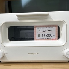 バルミューダ　BALMUDA　2021年製　K05A-WH　白　...