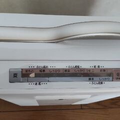 パナソニック　ふとん暖め乾燥機　22年製