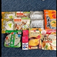 【交換は応相談】保存食品まとめて