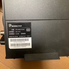 Mac用テレビチューナー（PIX-BR310W）