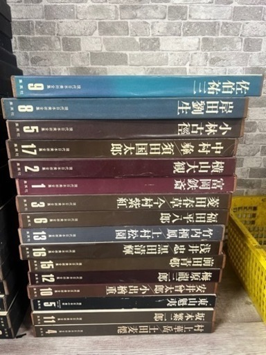 現代日本美術全集