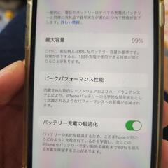 iPhone SE　128　第三世代