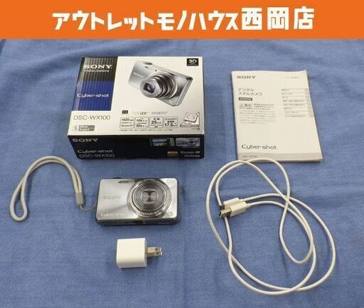 ソニー デジタルスチルカメラ DSC-WX100 シルバー サイバーショット 1820万画素 SONY デジカメ デジタルカメラ 西岡店