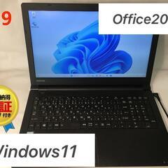 TOSHIBA　ノートパソコン  i5　office2021　S...