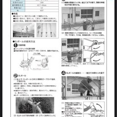 SLポール (親綱支柱)  3本　1本売りはしません
