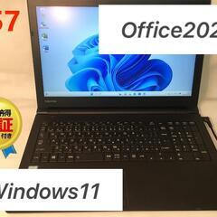 TOSHIBA　ノートパソコン  i5　officr2021　S...