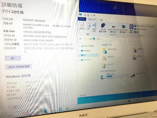NECノートパソコン SSD120GB i5 OFFICE2019認証済み NEC ノート