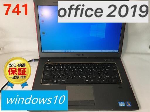 DELLノートパソコン  i7　SSD256GB　office2019