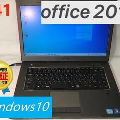 DELLノートパソコン  i7　SSD256GB　office2019