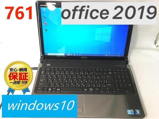 DELLノートパソコン  i3　office2019
