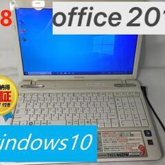 TOSHIBA ノートパソコン i5 office2019