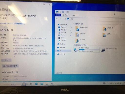 NEC ノートパソコン　office2019認証済み　SSD120GB