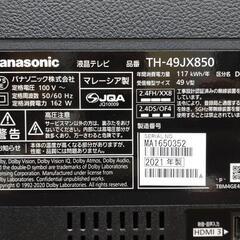 Pansonic パナソニック 2021 49V型 4K液晶テレビ TH-49JX850 動作確認 