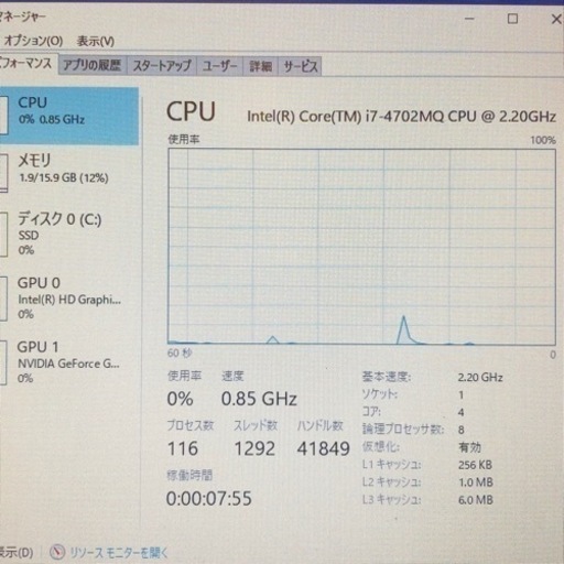 GPU搭載MSI製ゲーミングノート2OC