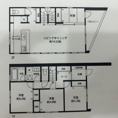 新築戸建て！頭金無し！