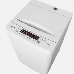 5.5kgHisense 洗濯機12月1日～12月8日までの受け...