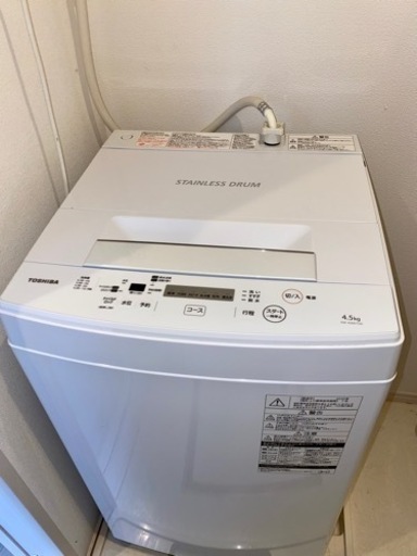 TOSHIBA 全自動電気洗濯機 2020年式 4.5kg