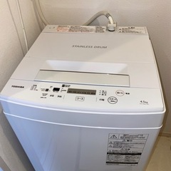 TOSHIBA 全自動電気洗濯機 2020年式 4.5kg