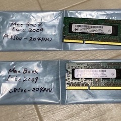 PC３-8500メモリー複数枚（デッドストック品）NCNR