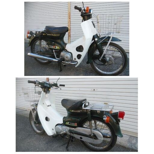 ホンダスーパーカブ C50　デラックス　12V車　キャブ車　鉄カブ