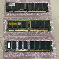 PC133〜PC100メモリー複数枚（デッドストック品）NCNR