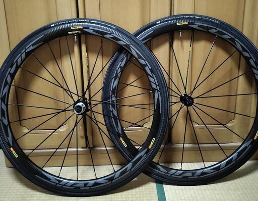 MAVIC COSMIC PRO CARBON SL UST\nリムブレーキ