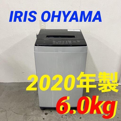 14646  IRIS OHYAMA 一人暮らし洗濯機 2020年製 6.0kg ◆大阪市内・東大阪市他 5,000円以上ご購入で無料配達いたします！◆ ※京都・高槻・枚方方面◆神戸・西宮・尼崎方面◆奈良方面、大阪南部方面　それぞれ条件付き無料配送あり！