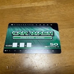 Car wash プリペイドカード(11/12まで)