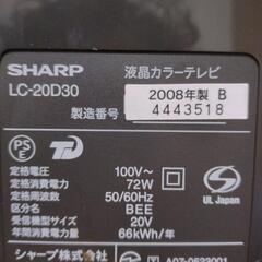 SHARP　液晶カラーテレビ